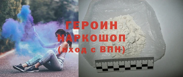 COCAINE Волоколамск