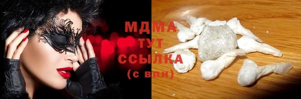 COCAINE Волоколамск