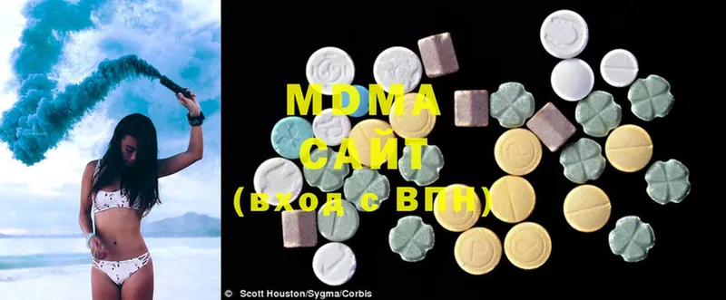 MDMA Molly  магазин продажи наркотиков  гидра ONION  Полярные Зори 